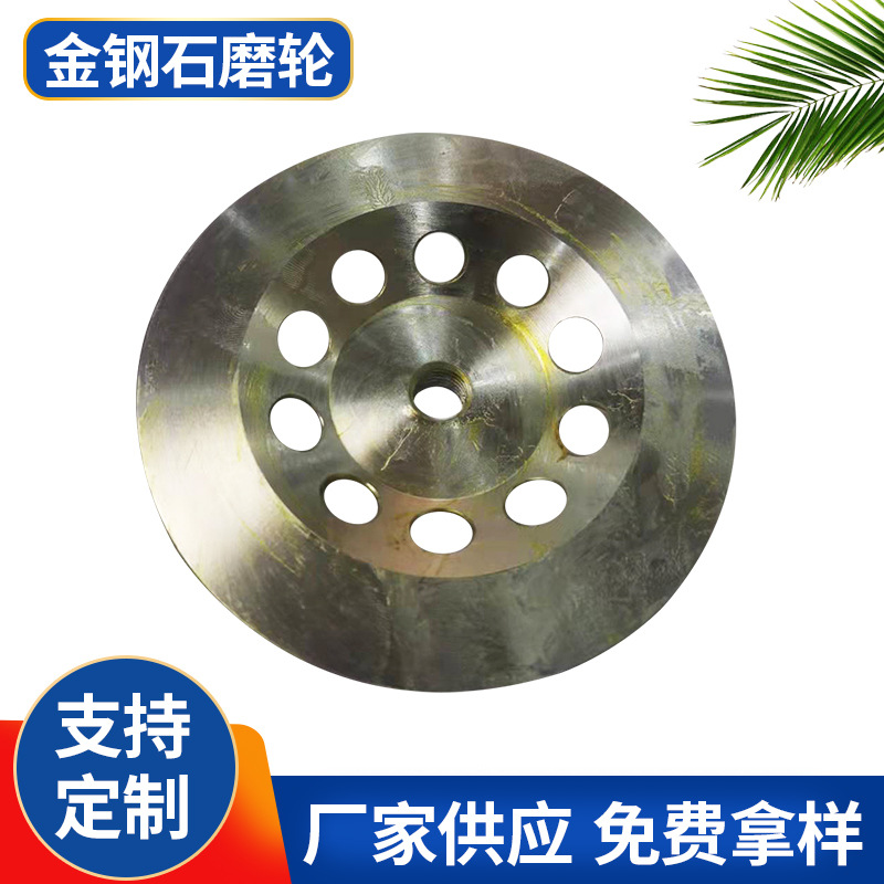 金钢石磨轮建设施工碗型金刚石磨轮磨刀机用砂轮厂家现货