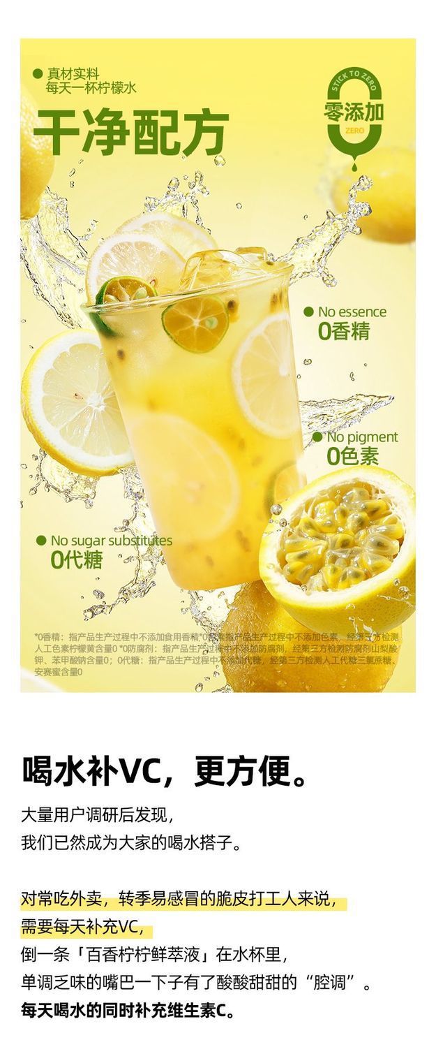 Passionfruit Lemon Concentrated Juice Drink 150ml Box of 10 Sticks Refreshing Fruit Beverage in use