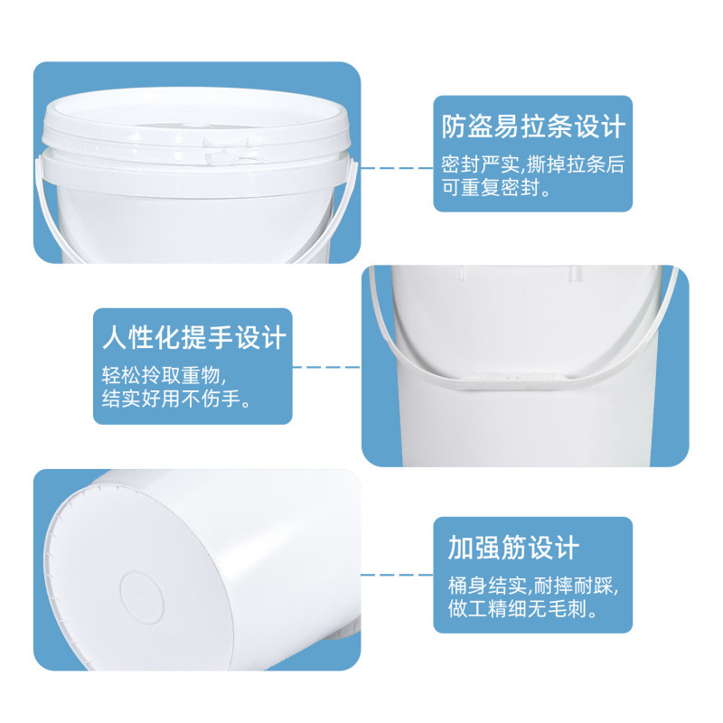 S^S^密封白色塑料桶圆桶食品级工业涂料包装桶方形桶小白桶5L10kg