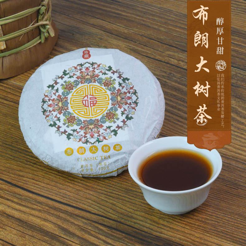 布朗大树100g熟饼_02.jpg