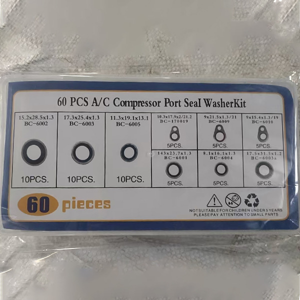 车仆卡扣适用别克汽车空调压缩机氢化橡胶组合垫片60PCS套装