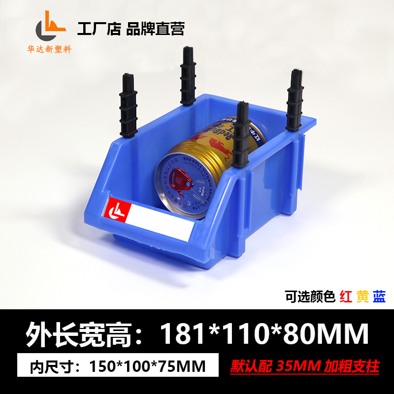 Caja de piezas de plástico combinado oblicuo estante material elemento caja estante hardware autopartes herramienta tornillo rack de almacenamiento