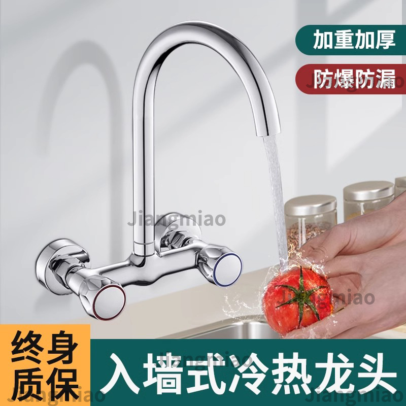 agua mixta lavabo de latón doble agujero en la pared tipo agua caliente y fría dos en uno lavabo lavabo lavabo grifo