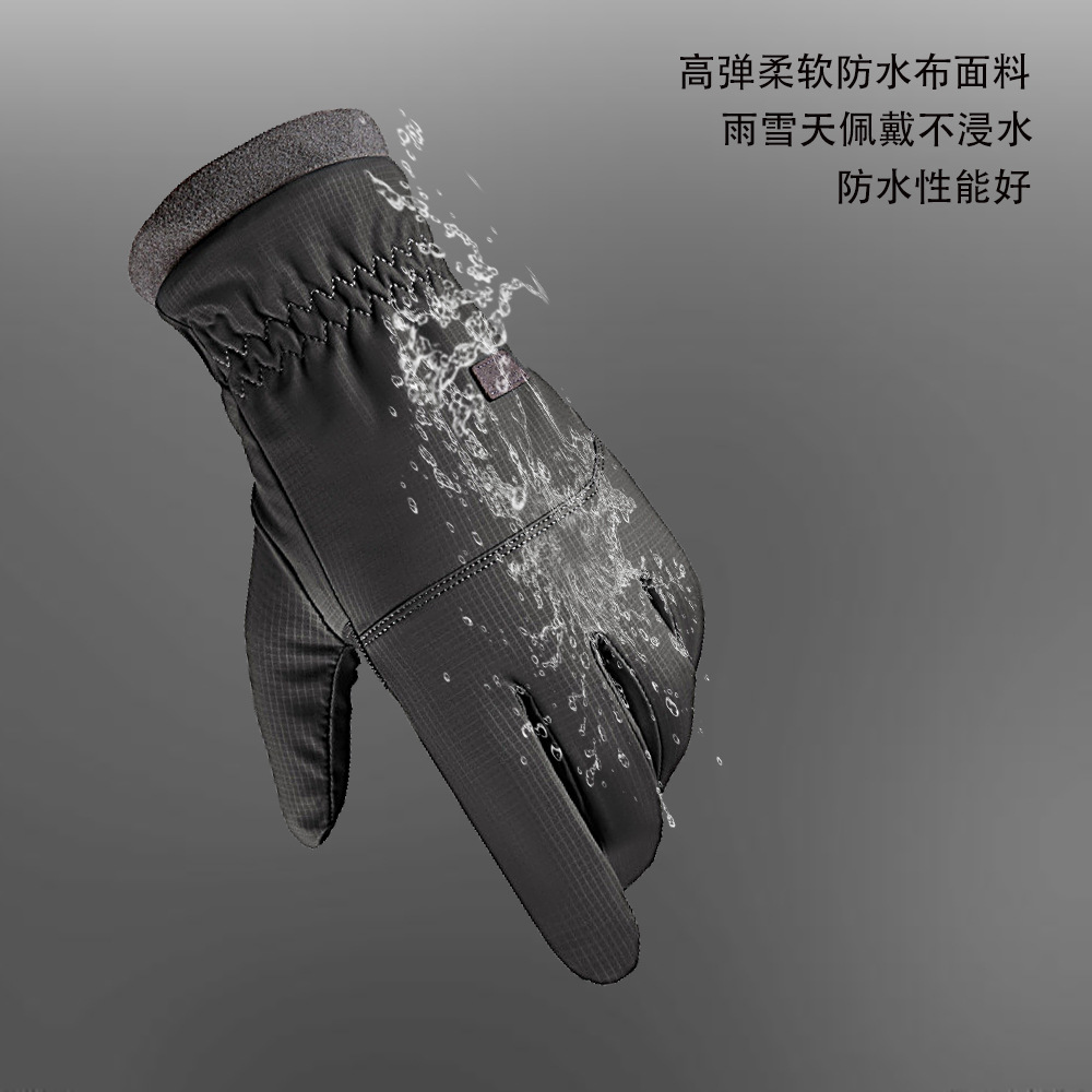 Guantes térmicos para hombres Otoño e Invierno forrados de lana engrosada al aire libre ciclismo impermeable algodón a prueba de viento a prueba de frío guantes de pantalla táctil