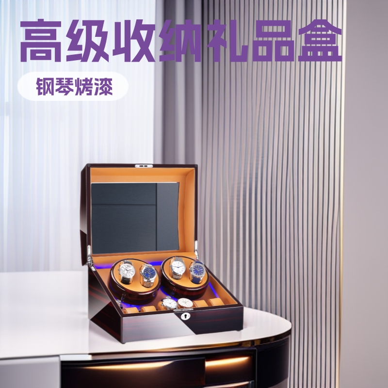 Watch Winder, Watch Rotating Device, Mechanical Watch Winding, Watch Storage Box, Watch Accessories Packaging Box, Wholesale in Stock