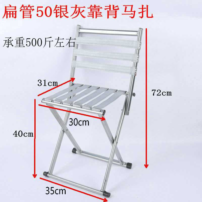 Extra large 50 backrest silver gray 1.9kg