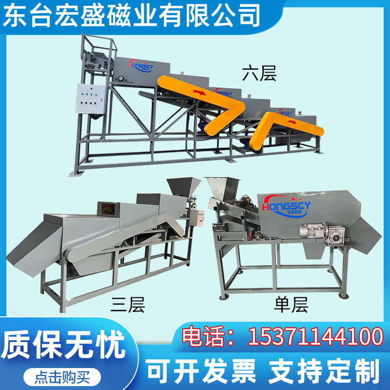小型输送机双滚筒除铁选铁机专业磁选设备吸铁破碎滚筒除铁器