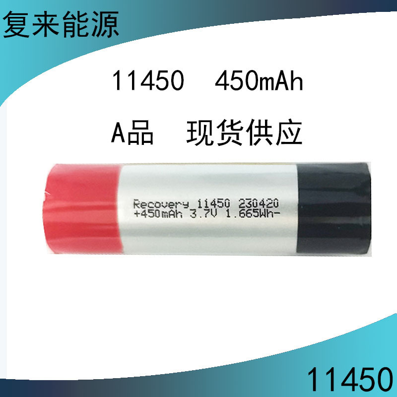 Fl10400 300mah 3.7vメーカー卸売り高倍率電池電動歯ブラシ児童玩具用|undefined