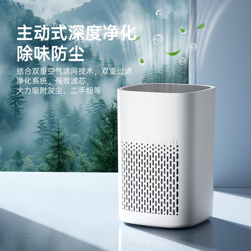 跨境TEMU热销空气净化器家用净化机桌面除味器室内除烟香薰机USB|undefined