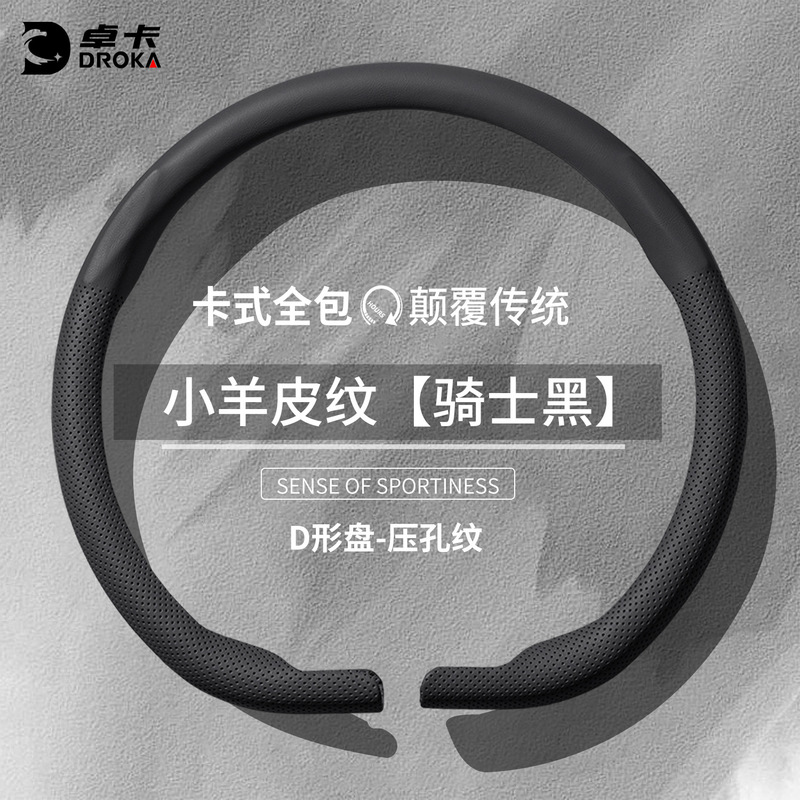 夏季方向盘套超薄防滑女士高级感卡式全包网红装饰四季可爱车把套|undefined