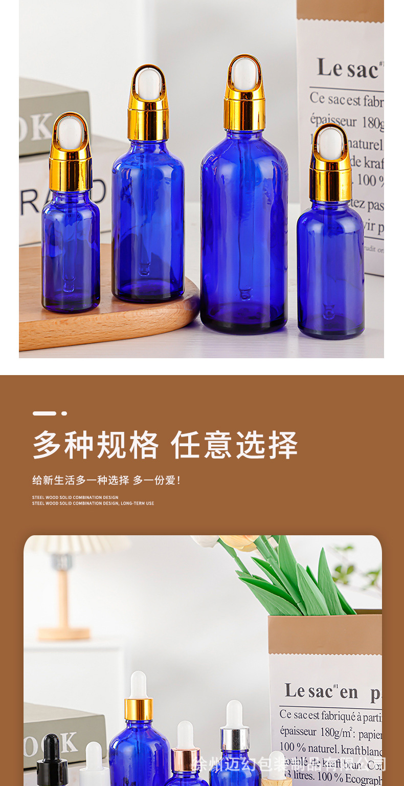 蓝精