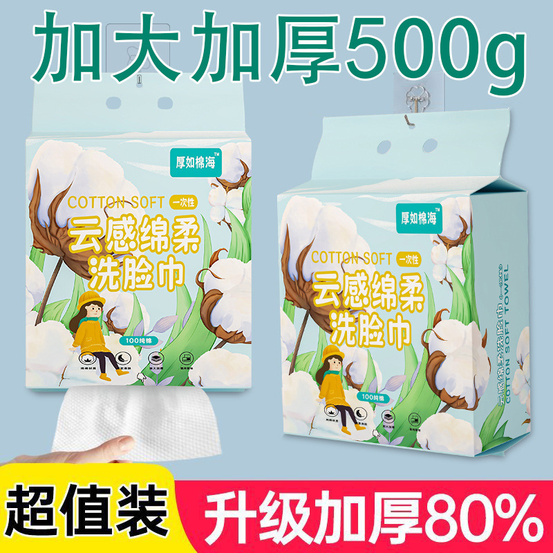 Disposable Thickeneded Hanging Pearl Pattern Towel Disposable Towel Disposable Beauty Towel Cleansing Towel Soft Towel Roll