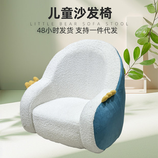 Cartoon Animal Creative Reading Single Chair Children's Lazy Sofa Book-Shaped Italian G-Angle Leisure Sofa Chair