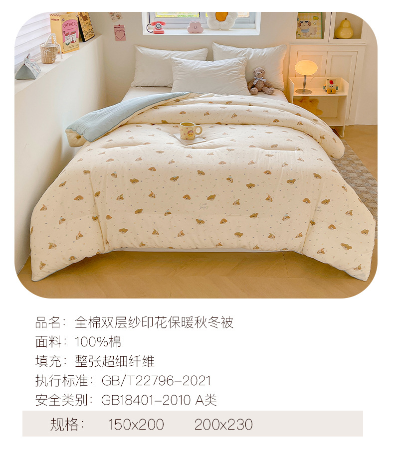详情_16.jpg
