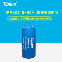 ��Բ��IFR60145������﮵��50000mAh����|���ֳ�﮵����װ��ѡ