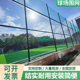 不锈钢网;护栏网;铁丝网