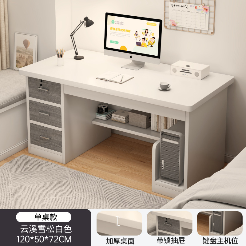 Escritorio de computadora escritorio de escritorio simple