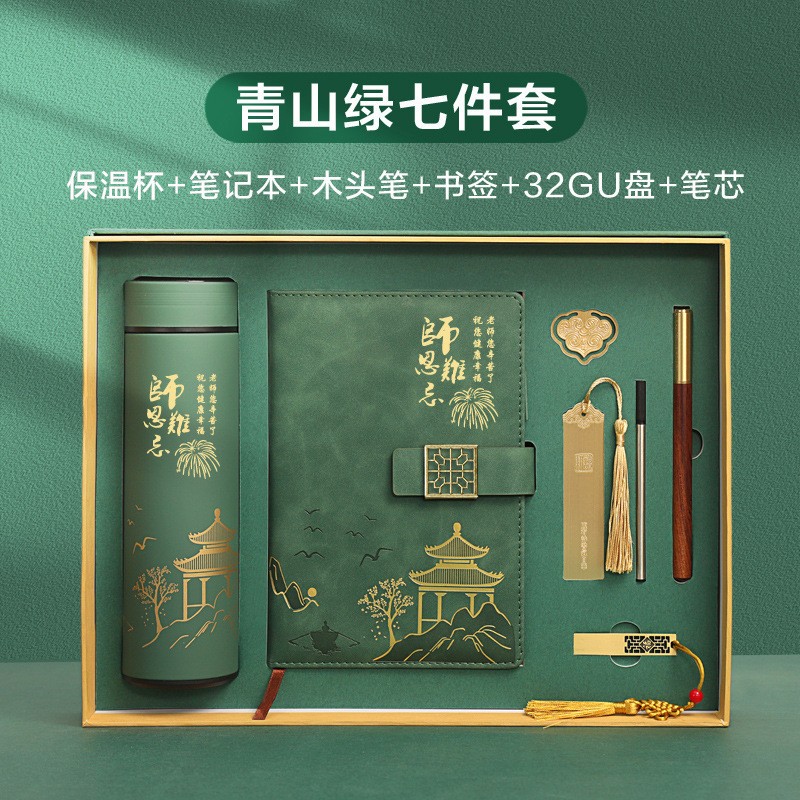 Cuaderno del día del maestro caja de regalo de alta calidad a5 regalo de agradecimiento de alta calidad para regalos prácticos