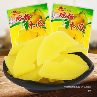 �ٌ�����ľ����ʳľ��Ƭ�������T���ɹ���8090��ͯ��������fС��