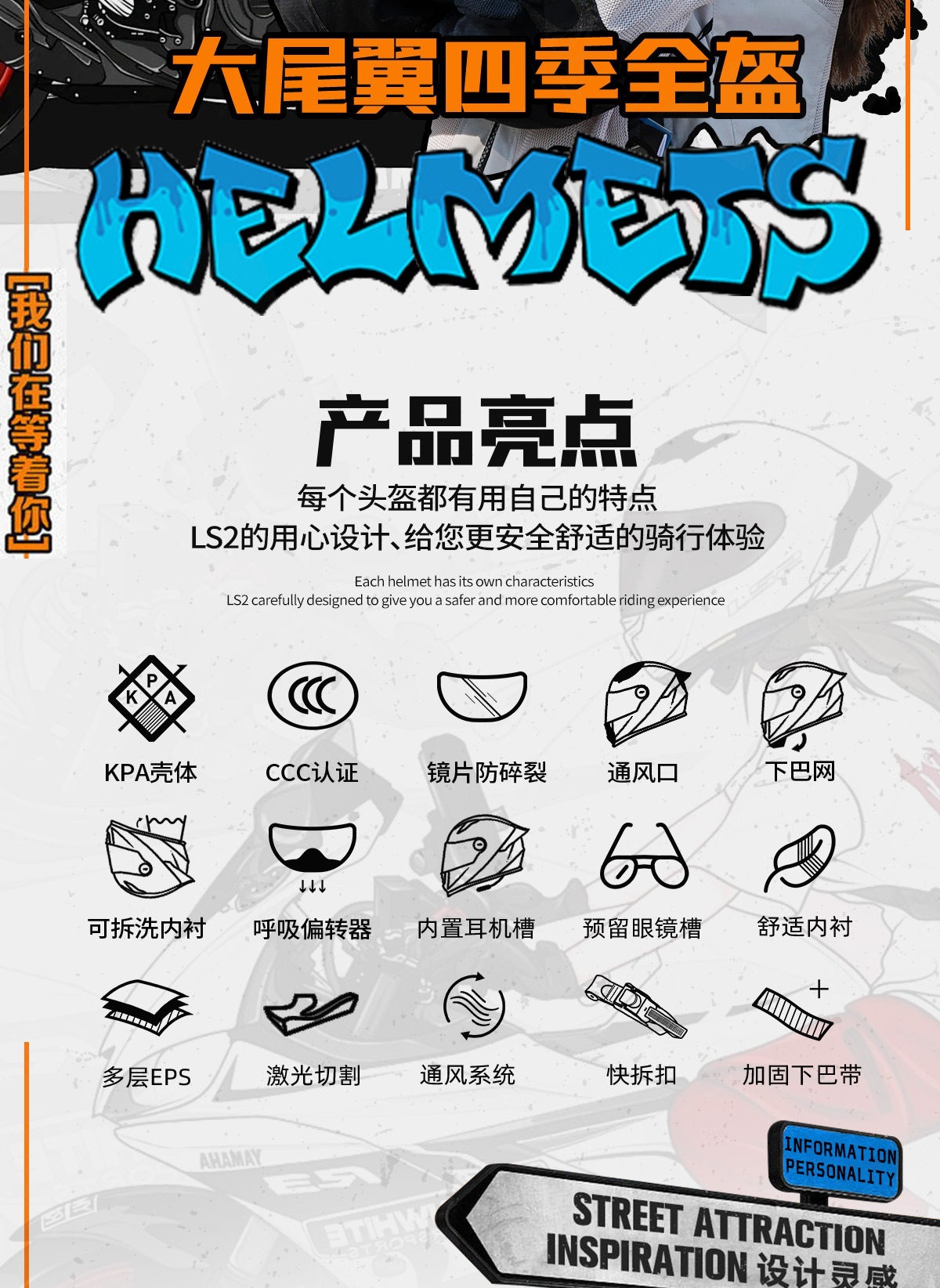 Ls2 Full-Face Helmet for Men and Women, Motorcycle Rider Couple Helmet, Four-Season Anti-Fog, Large Rear Wing, Universal Ff352