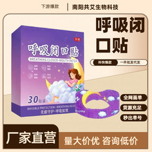 �����]���N��ͯ˯�X�������ֲ��˯���Nͨ�ÿں������챬�������l