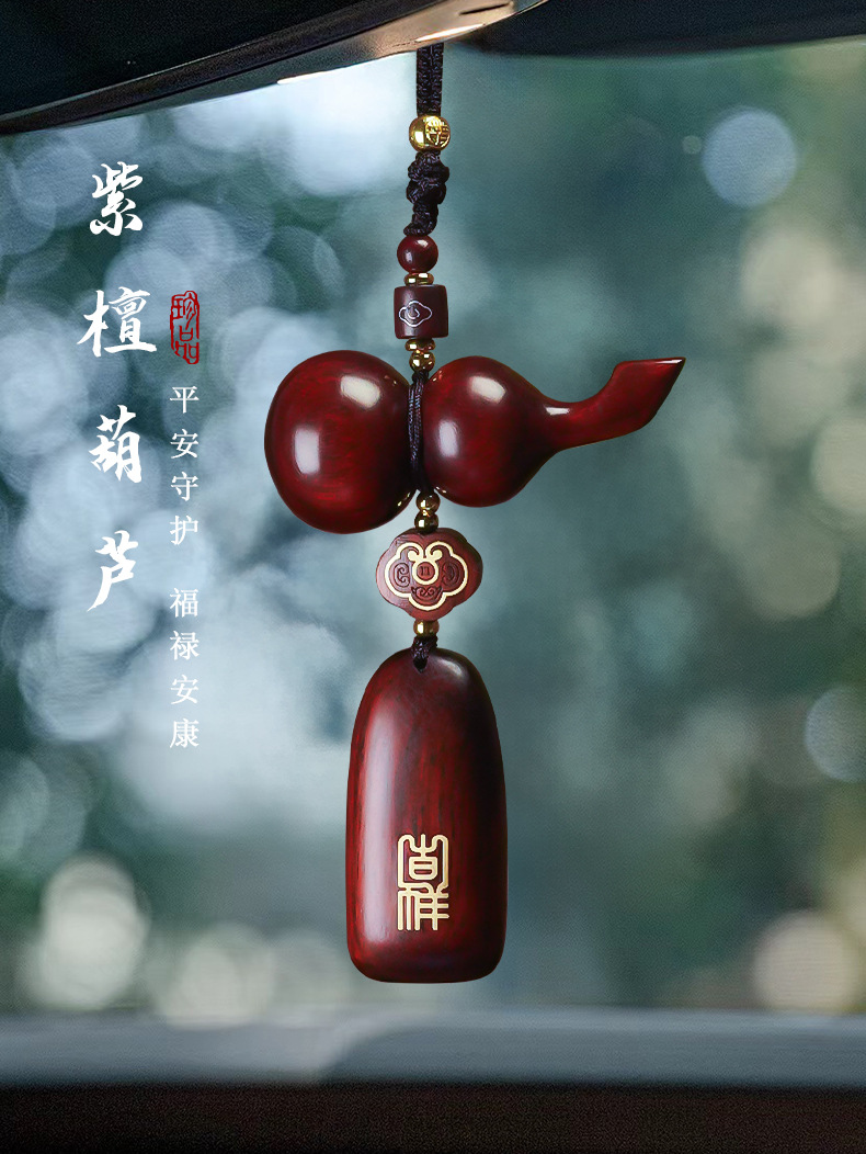 Chinese Style Sandalwood Peace and Safety Car Pendant Car Rearview Mirror Interior Car Hanging Creative Bead Chain Pendant Wholesale