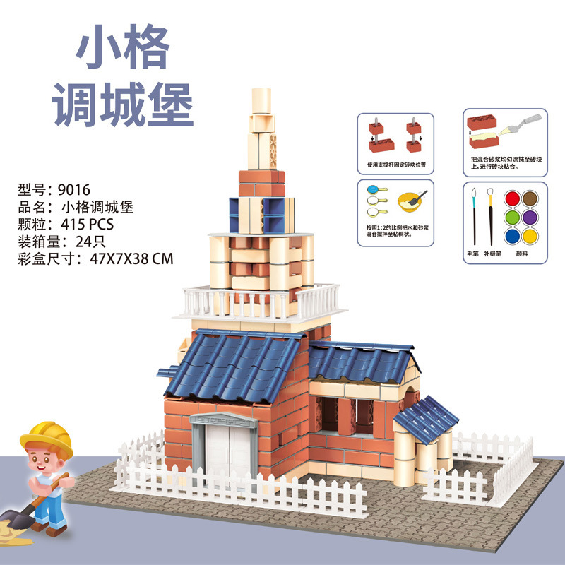 G 스타일 성 415PCS