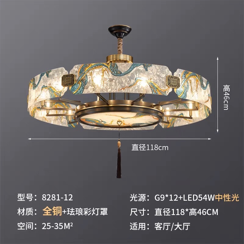 新中式珐琅彩中国风现代壁灯客厅电视背景墙楼梯卧室全吊灯主灯|undefined
