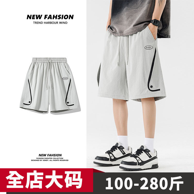 Casual Trendy Brand Shorts, Trendyy Loose Mid-Pants Plus Fat and Enlarged Summer American Workwear, Large Size Youth Five-Quarter Pants