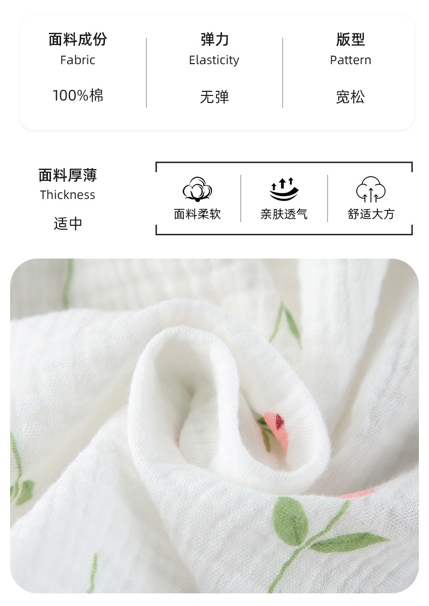 面料图.jpg