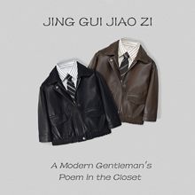 男童套装2025秋季新款皮衣儿童韩版翻领帅气纯色皮夹克长裤两件套