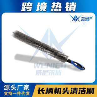 Cross-border hot-selling engine brush head brush lengthened flexible hard brush wheel brush car beauty cleaning brush