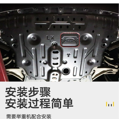 Underbody protection plate/engine baffle C16 Engine Guard