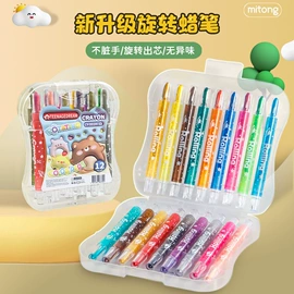 马克笔;荧光笔;记号笔