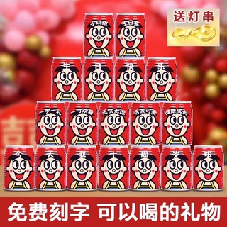 旺仔牛奶定制旺旺牛奶儿童周岁生日刻字男女宝宝派对装饰场景布置