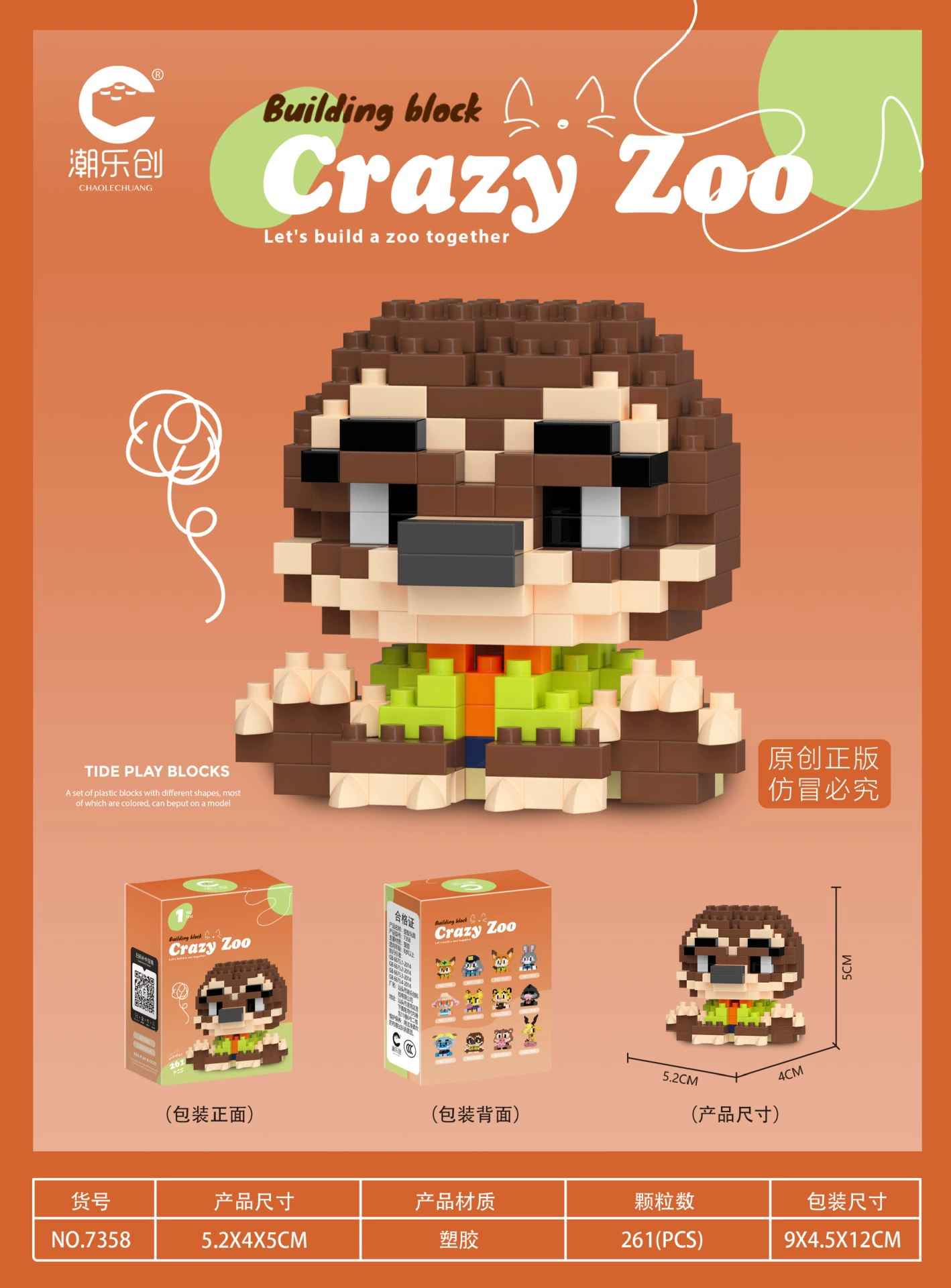 Cartoon doll, constructor, table minifigure