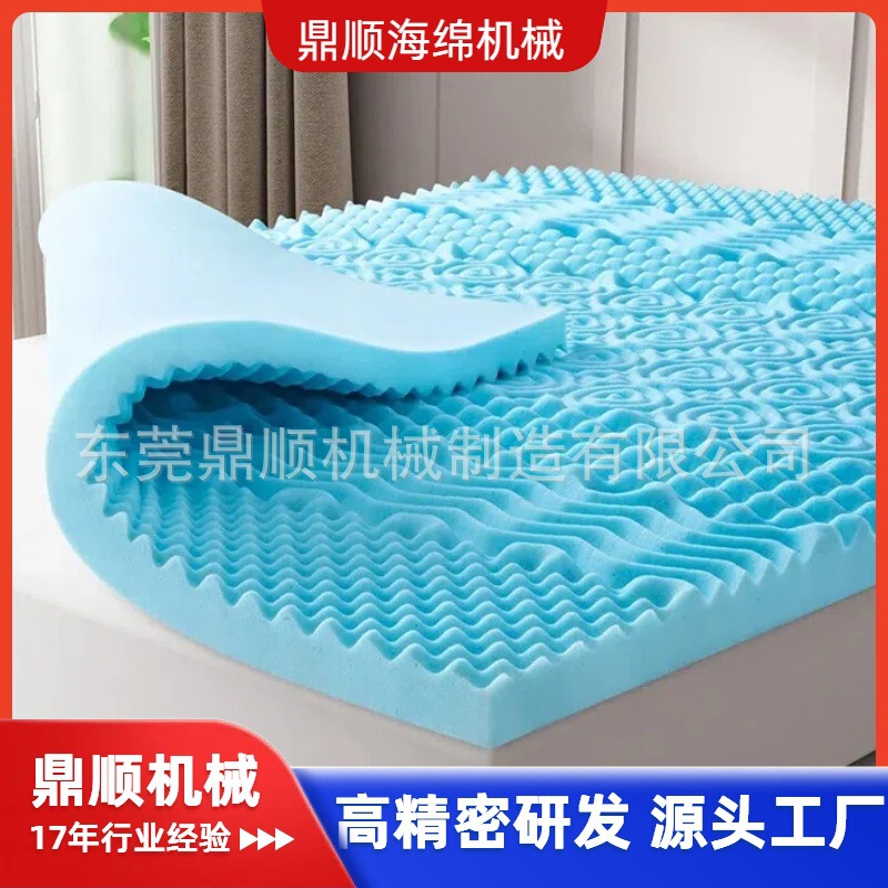 Wave Sponge Pressing Machine Gel Wave Mattress Egg Box Massage Embossed Thin Mattress Multi-zone Pattern