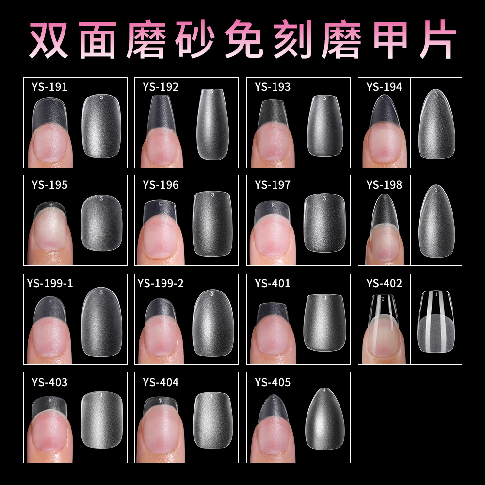 Parches de uñas portátiles más vendidos de Amazon, 450 piezas esmeriladas, forma de almendra, no requieren limado, parches de uñas ultrafinos sin rastro, uñas postizas.