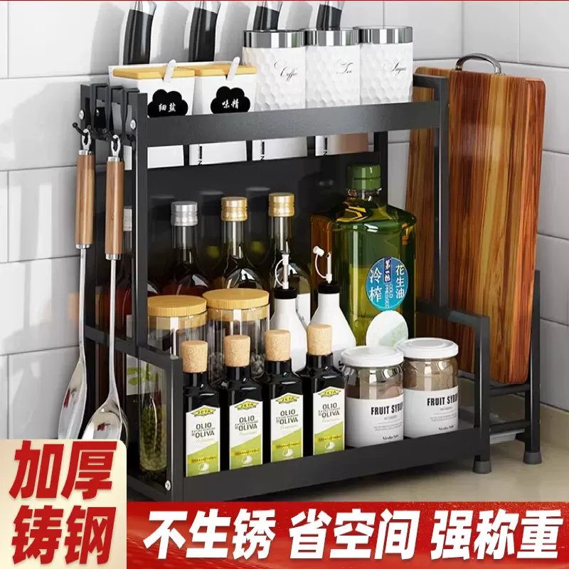 厨房置物架子调味品小尺寸家用台面ad调料架桌面多功能刀架收纳架