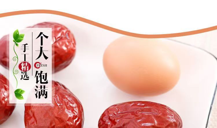 Premium Hetian Jujube Dates 500g Large Sun-Dried Red Dates from Xinjiang key features