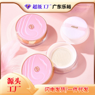 ADAD �p�����F���y�۷ۼ�ā���|ɢ������wɫ�����p�����y��10g