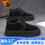 保暖厚底同款定制棉鞋