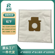 mmomMC-CG381 383 461 463 C-20E