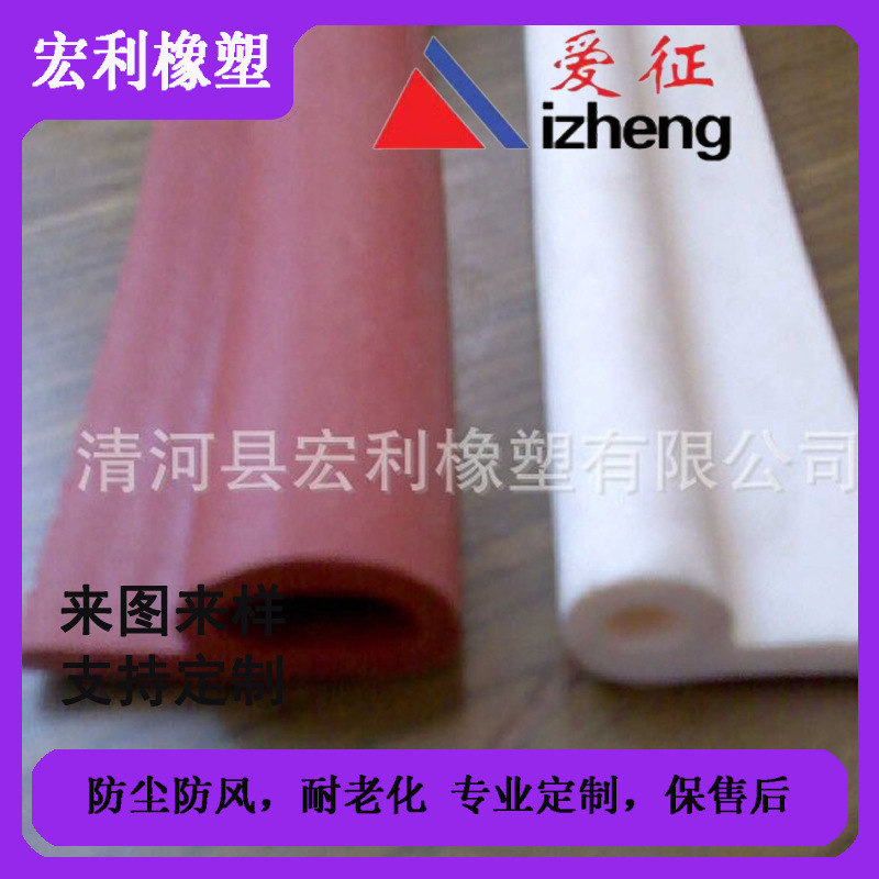 P型硅胶条 耐油硅胶条 机柜胶条 彩色密封胶条隔音防水硅橡胶