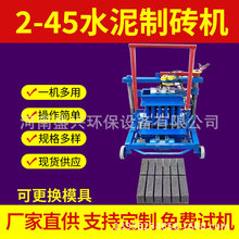 �S��ֱ��С��2-45�Ƅ���������ƴu�Cˮ���ƄӉ��u�C�|�K���u�O��