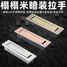 304���P����י��T���ְ��b�[�΃�Ƕ�[��Ƕ��ʽ�����ֵ�̨����