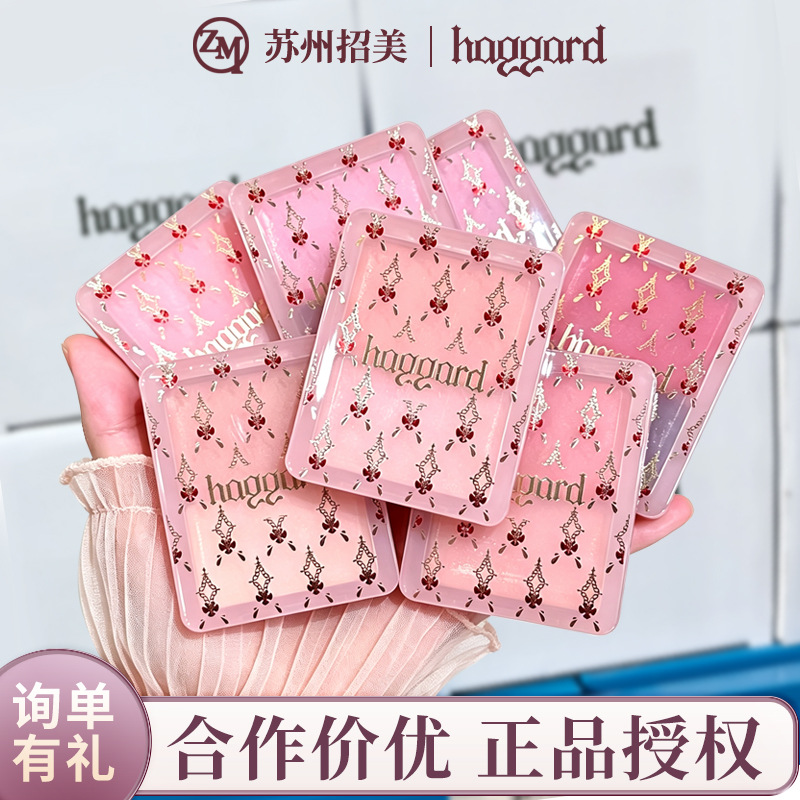 Haggard Imo Monster Water Glow Cream Highlighting Blush Naturally Brightening Glossy Clear and Moisturizing Dual-Use Blush Cream