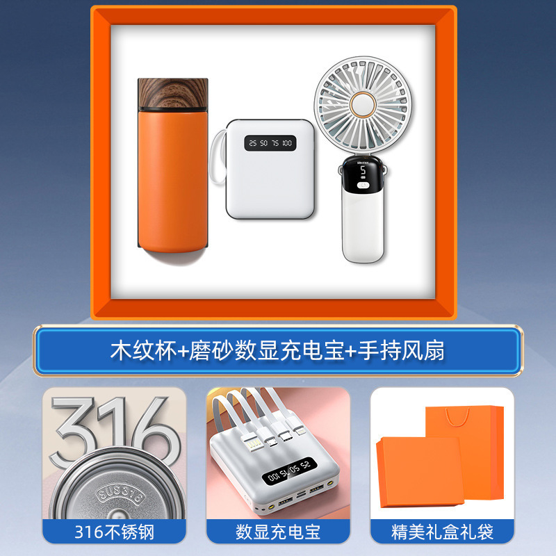 Juego de regalo de empresa Taza termo inteligente souvenirs Logotipo personalizado práctico para enviar a los clientes regalos de eventos de apertura