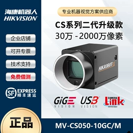工业相机;目镜、物镜;光学机具