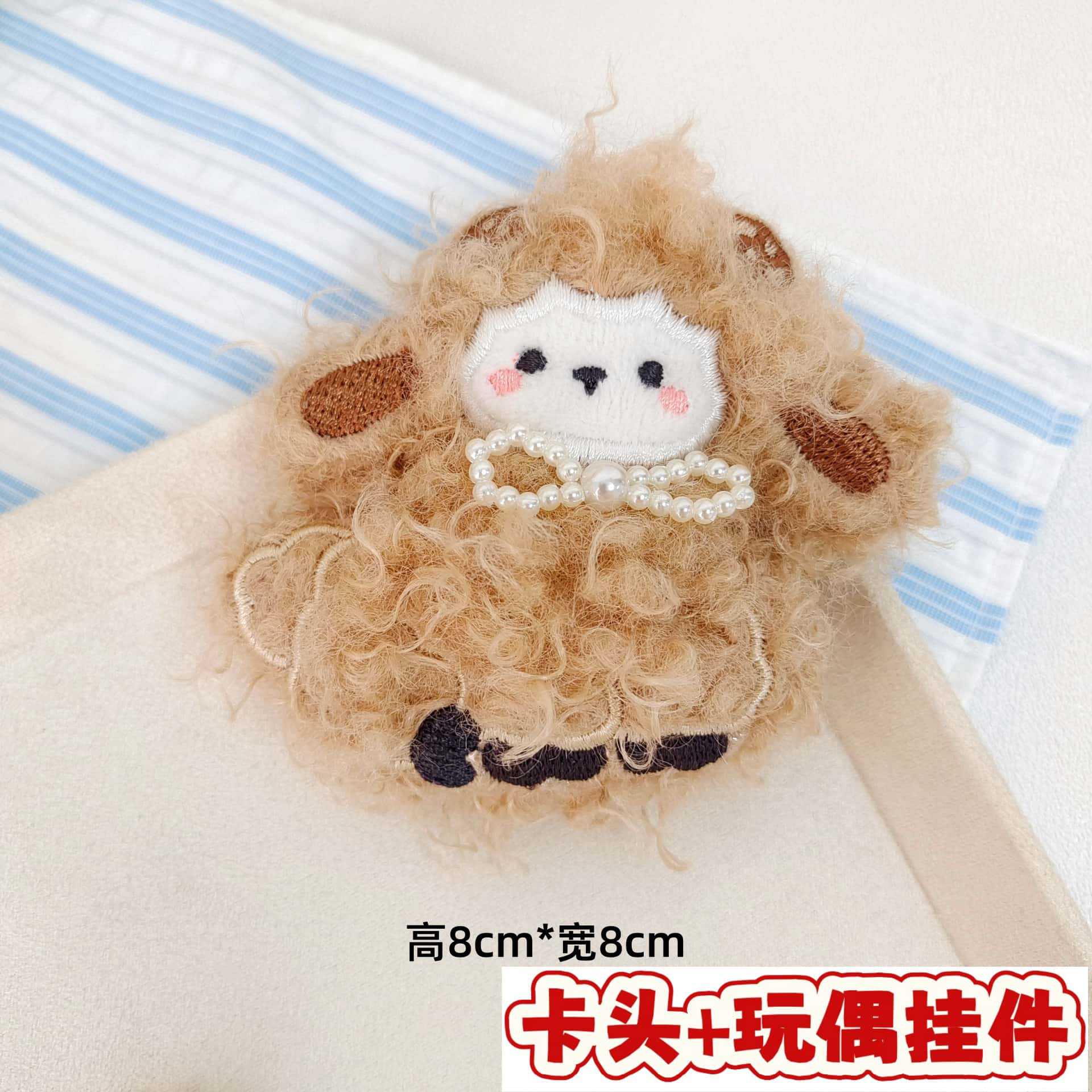 Muñecos de peluche de dibujos animados con embalaje en tarjeta, bolsas transparentes, colgantes de muñecos de alto valor para lanzar en bodas, varios estilos disponibles para venta al por mayor. image 57